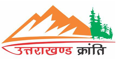 सचिवालय संघ ने की बेरोजगार युवाओं को समूह ख के पदों में भी आयु सीमा में छूट देने की मांग