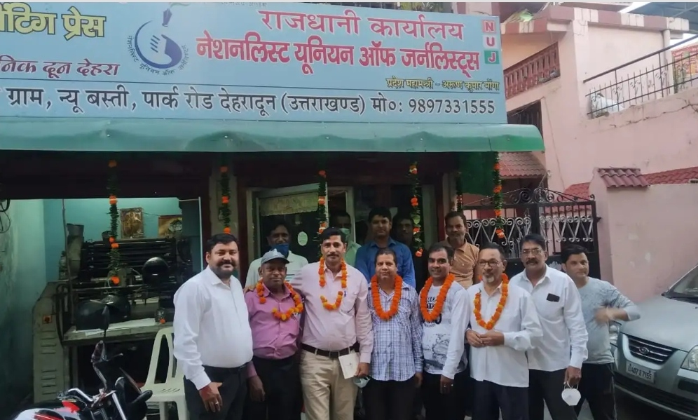 NUJ उत्तराखंड अध्यक्ष पहुंचे देहरादून, हुआ भव्य स्वागत