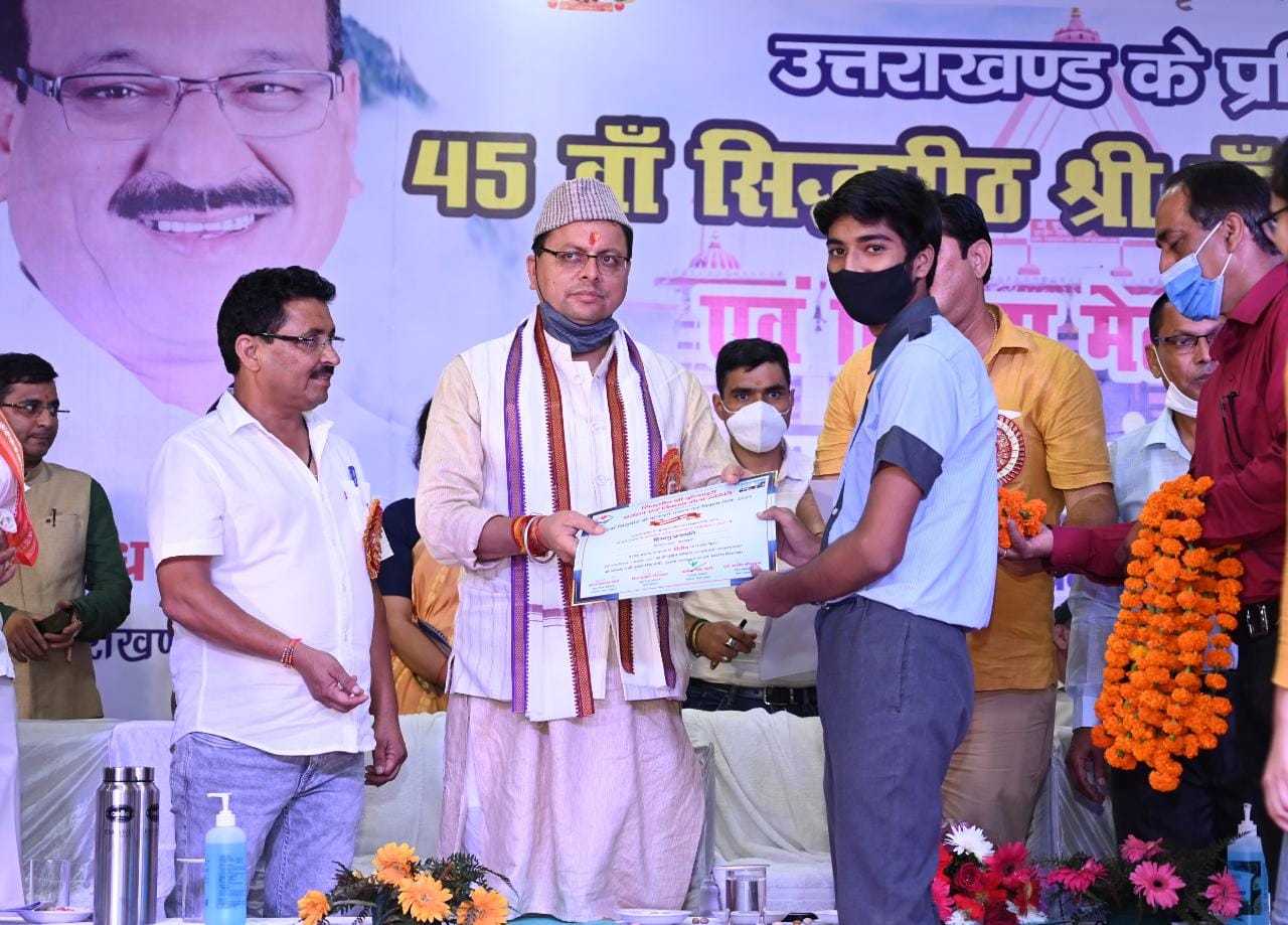 मुख्यमंत्री ने किया नरेंद्रनगर में कुंजापुरी पर्यटन एवं विकास मेले का उद्घाटन 