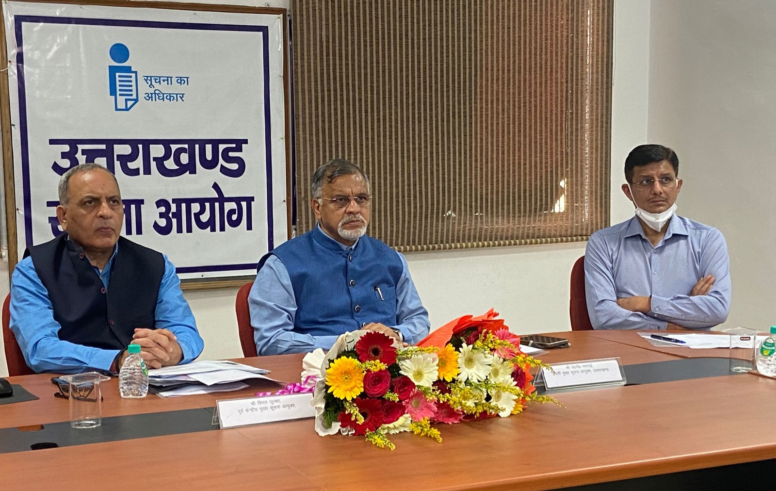 आरटीआई दिवस पर उत्तराखण्ड सूचना आयोग ने किया वेबीनार का आयोजन