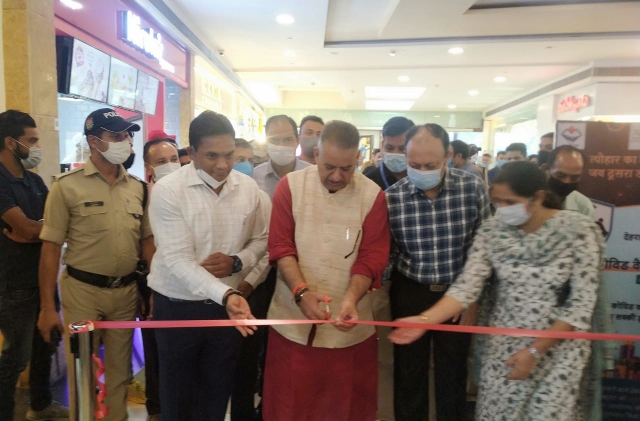 वॉकिंग वैक्सिनेशन सेन्टर का मंत्री गणेश जोशी ने किया शुभारंभ