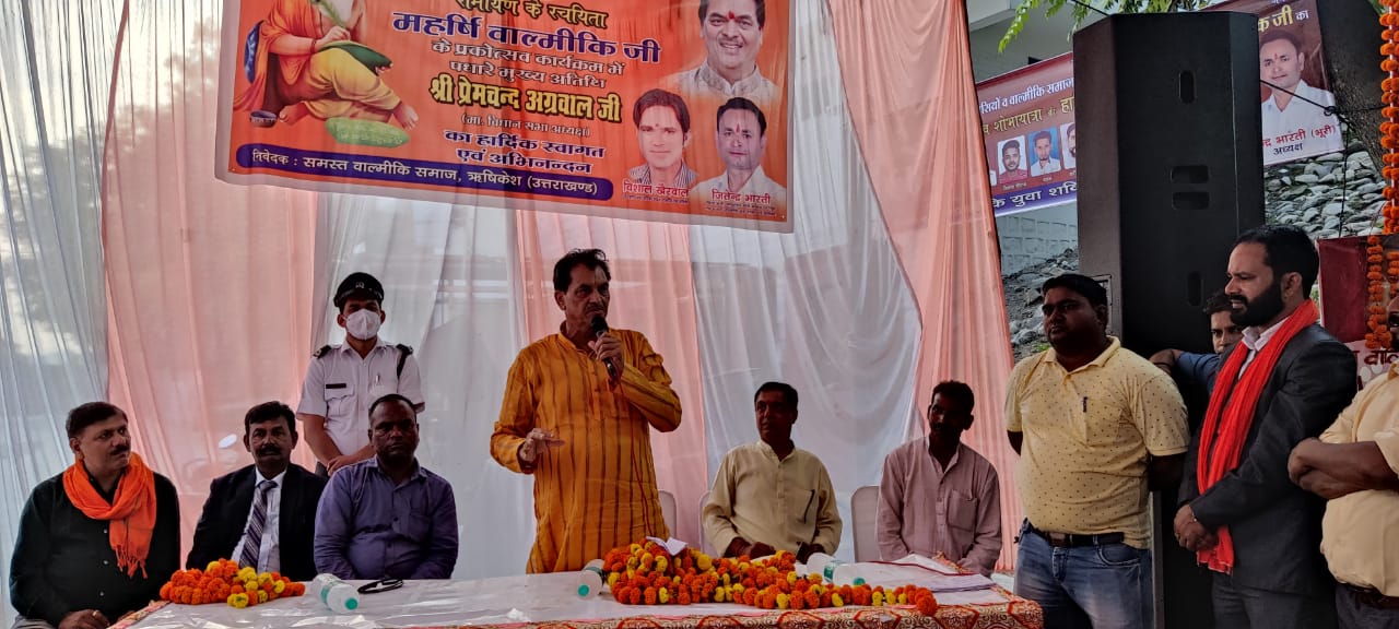 वाल्मीकी मंदिर बनाने के लिए स्पीकर अग्रवाल ने विधायक निधि से 3 लाख रु. देने की घोषणा की