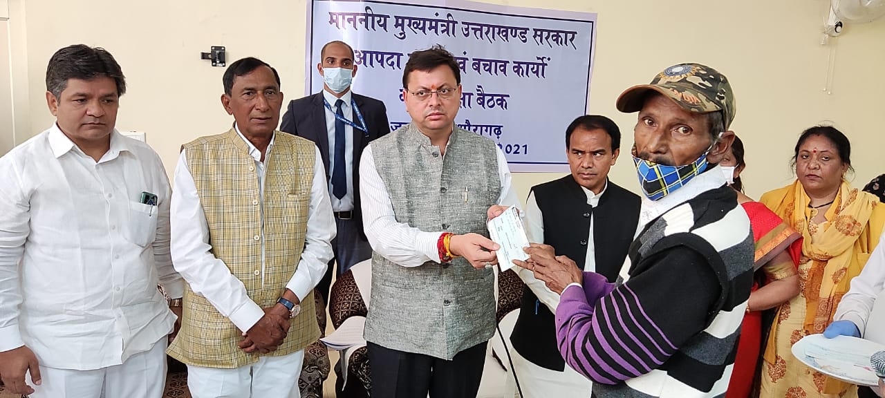 सीएम ने आापदा प्रभावितों को राहत राशि के चैक वितरित किए