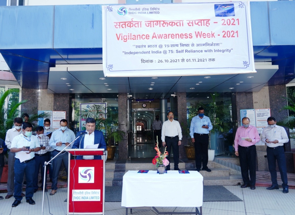 टीएचडीसी इंडिया लिमिटेड में सतर्कता जागरूकता सप्ताह शुरू