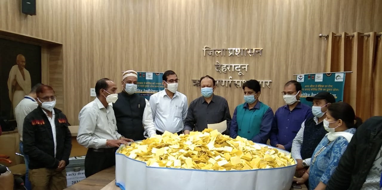 दूसरे साप्ताहिक लक्की ड्रॉ का हुआ आयोजन, 18 लोगों को किया गया पुरस्कृत