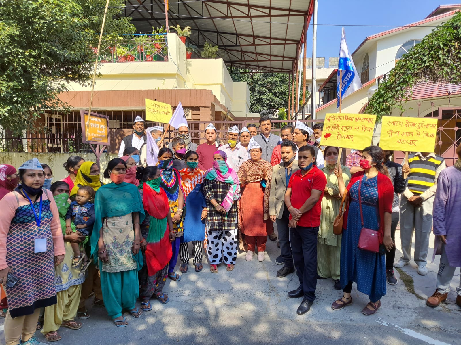 विधायक हरबंस कपूर का कार्यालय घेरा