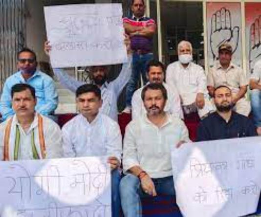कांग्रेस कार्यालय डोईवाला में कांग्रेस जिला अध्यक्ष गौरव चौधरी के नेतृत्व में कार्यकर्त्ताओं ने मौन उपवास रखा