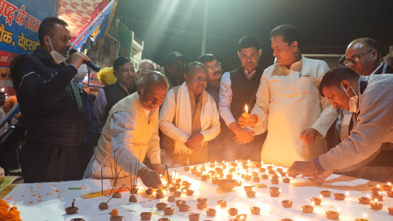 “एक दीप राष्ट्र के नाम” कार्यक्रम आयोजित