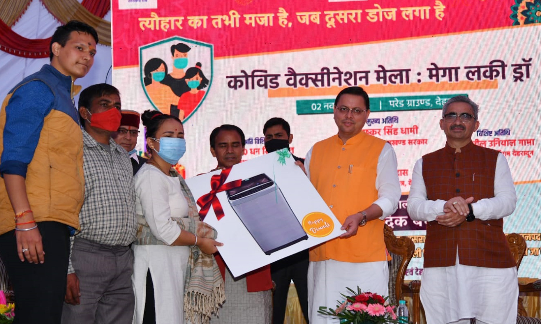कोविड की डबल डोज वैक्सीनेशन के मिनी एवं मेगा लकी ड्रा के विजेताओं को मुख्यमंत्री ने किया पुरस्कृत
