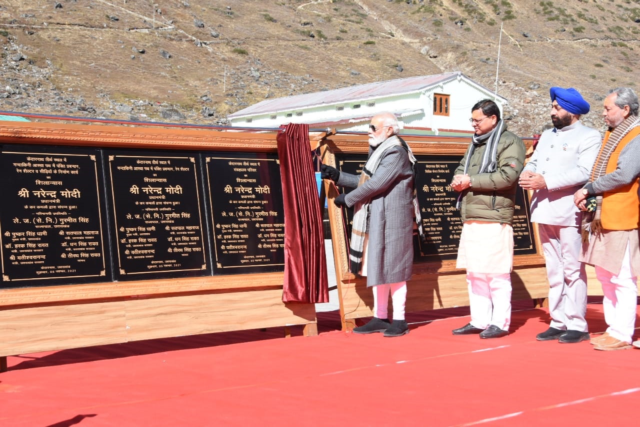 प्रधानमंत्री ने किया 400 करोड़ के केदारनाथ पुनर्निर्माण कार्यों का लोकार्पण व शिलान्यास