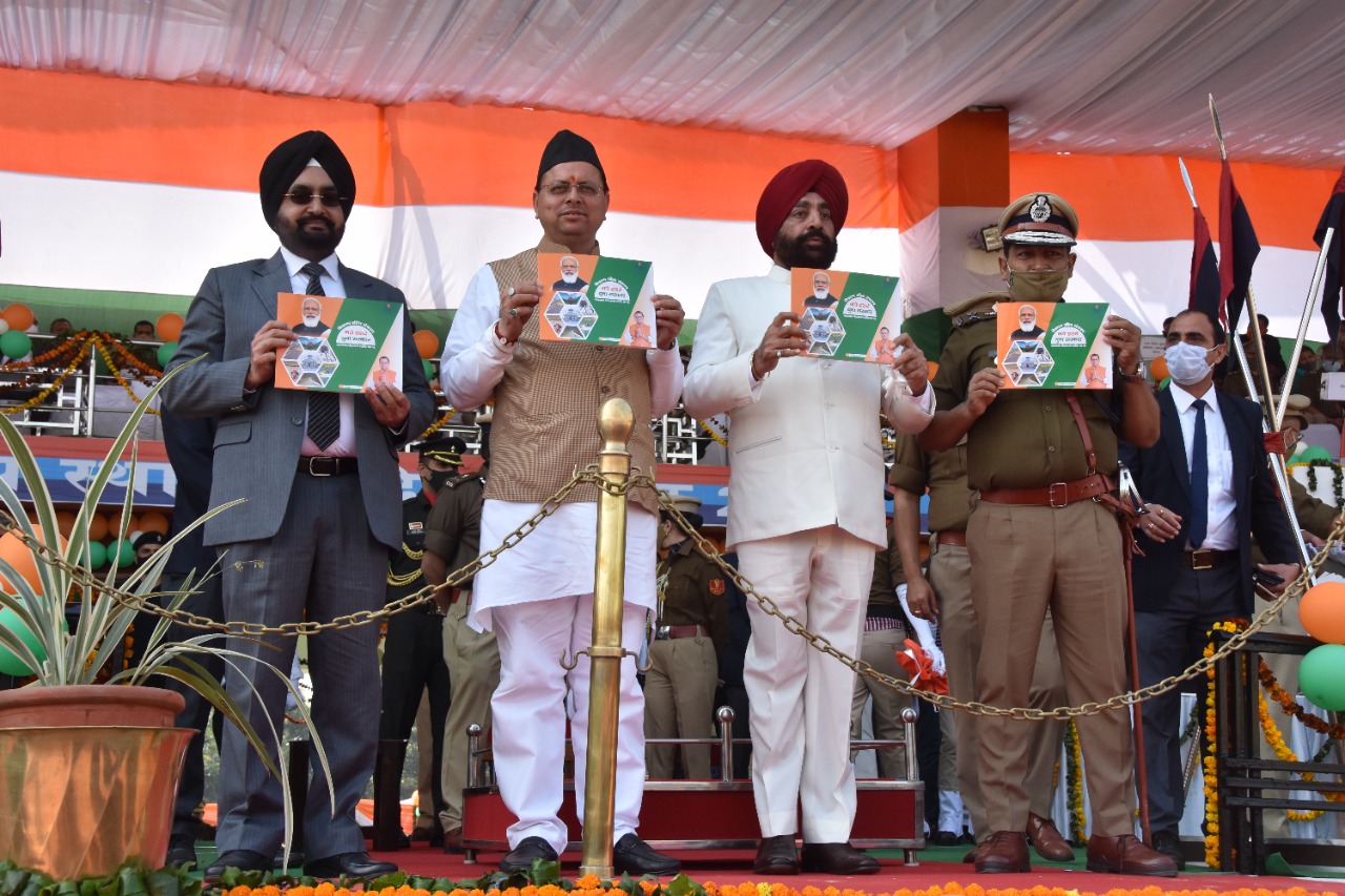 सीएम धामी ने राज्य स्थापना दिवस पर की कई घोषणाएं