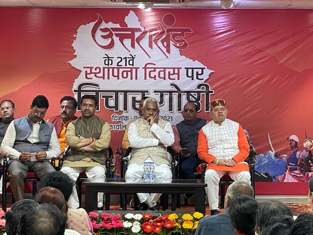 कांग्रेस करती रही है राज्य आंदोलन पर सियासतः कौशिक