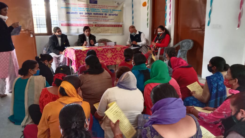 बिष्ट गांव में आयोजित हुआ विधिक जागरूकता शिविर