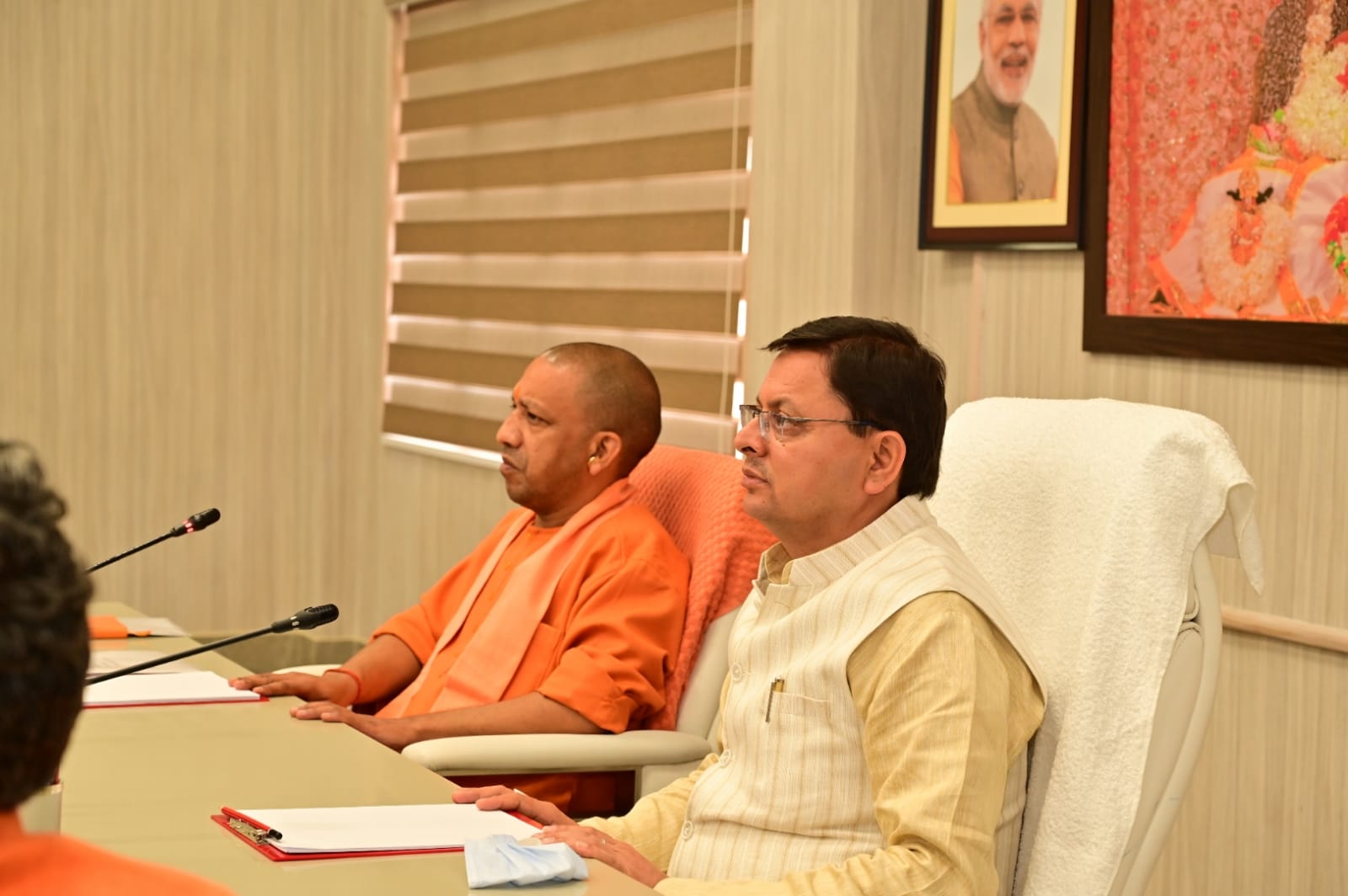 यूपी व उत्तराखण्ड के मध्य आस्तियों एवं दायित्वों के लंबित प्रकरणों को लेकर हुआ मंथन