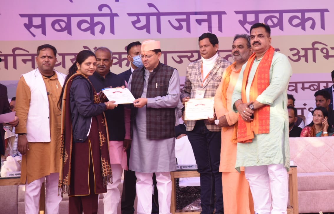 मुख्यमंत्री ने किया लोक योजना अभियान ‘‘सबकी योजना सबका विकास‘‘ कार्यक्रम में प्रतिभाग