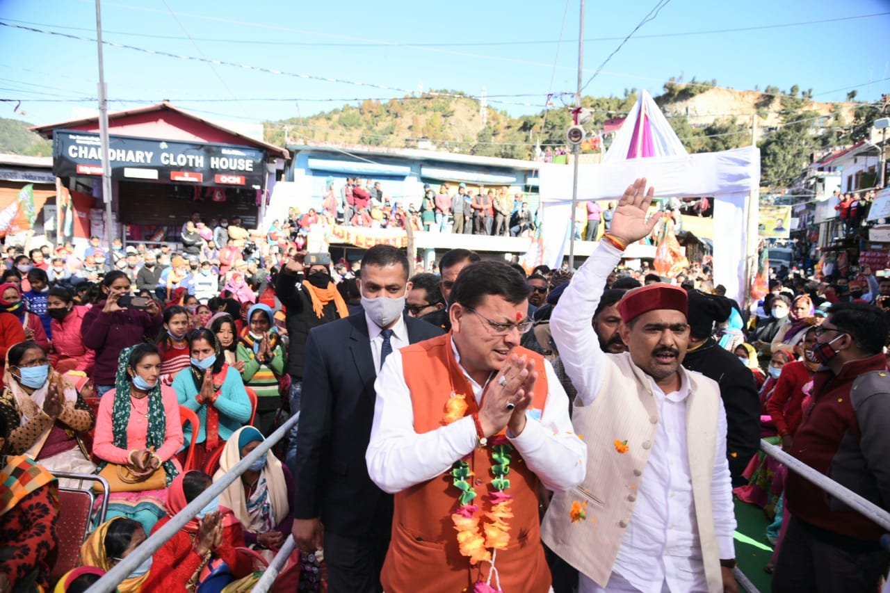 पोखरी पर्यटन शरदोत्सव मेले का सीएम पुष्कर सिंह धामी ने किया शुभारम्भ