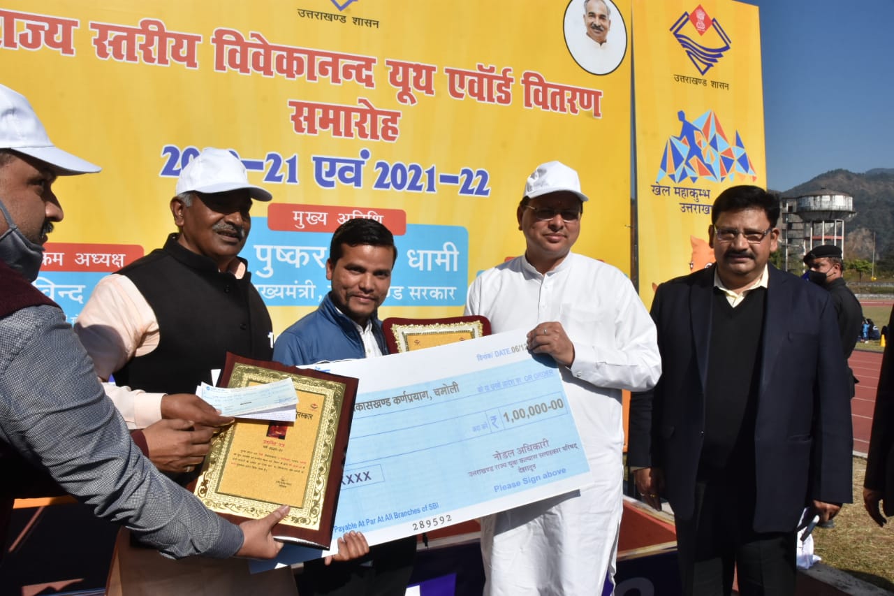 उत्कृष्ट कार्य करने वाले मंगल दलों को प्रदान किये विवेकानन्द यूथ अवार्ड