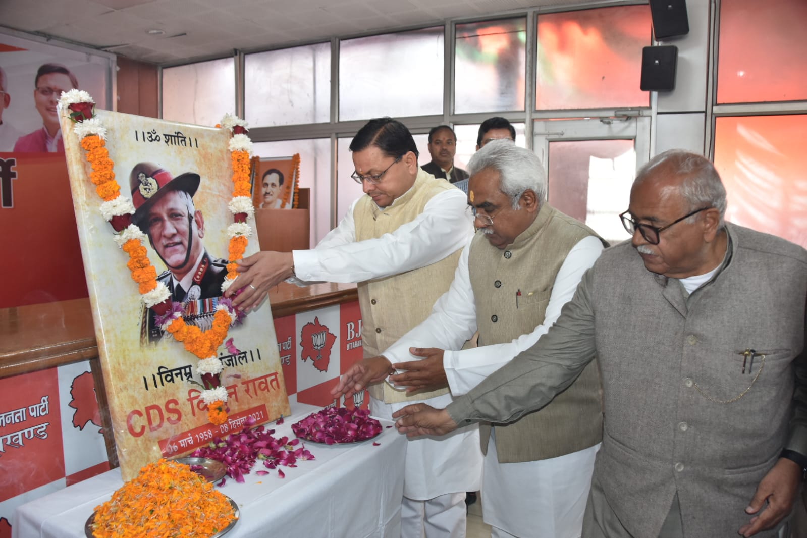 भाजपा कार्यालय में सीडीएस जनरल बिपिन रावत को श्रद्धांजलि दी गई