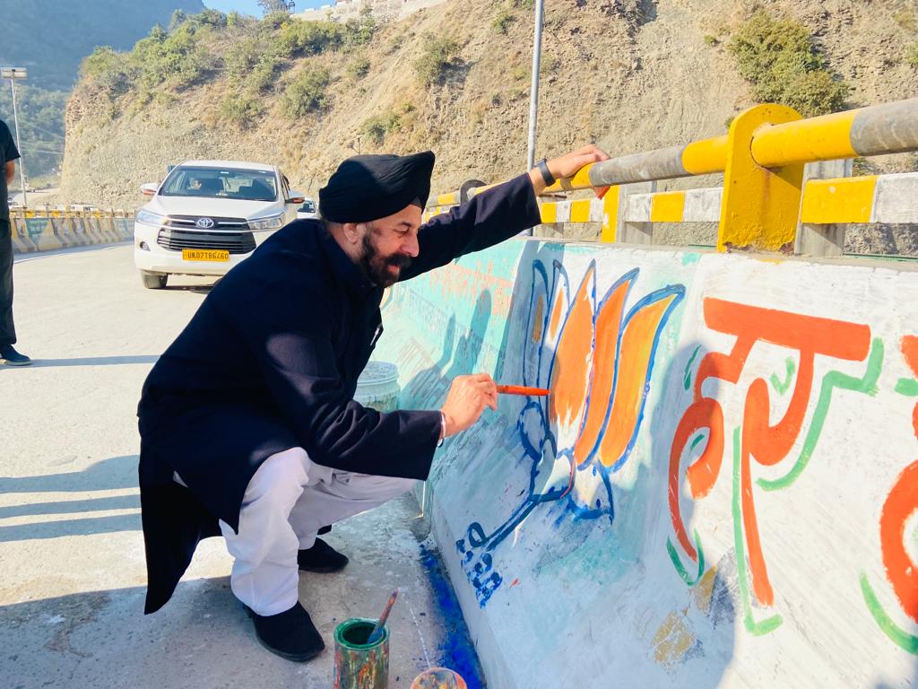 भाजपा के राष्ट्रीय प्रवक्ता आरपी सिंह ने किया दीवार लेखन