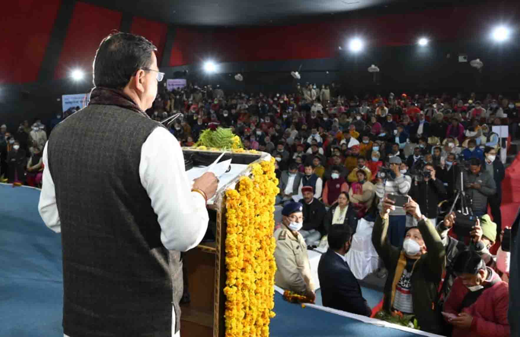 नई टिहरी में ’जनसंवाद’-आपका सुझाव हमारा संकल्प कार्यक्रम