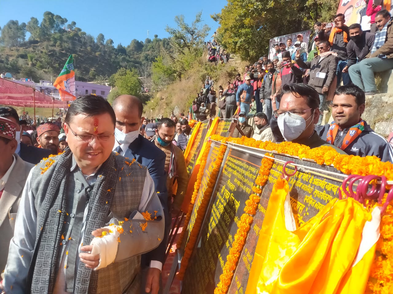 सीएम धामी ने किया 23 करोड की योजनाओं का लोकार्पण व शिलान्यास