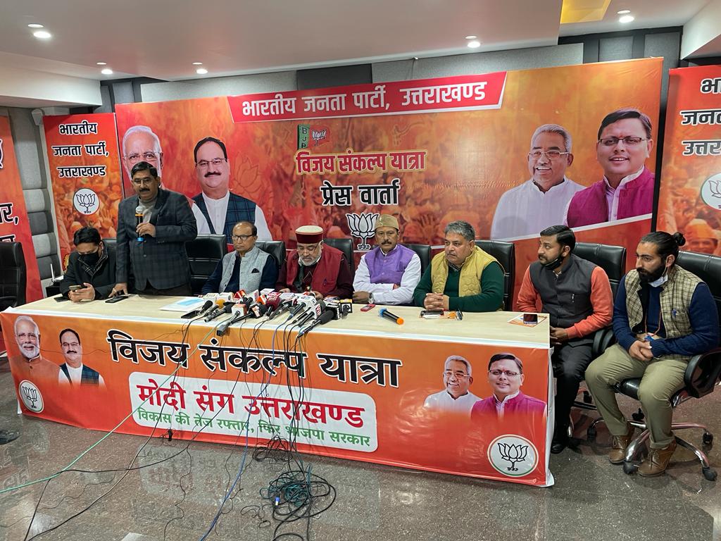 भाजपा की विजय संकल्प यात्रा में अब तक 3 लाख 35 हजार लोग शामिल हो चुके