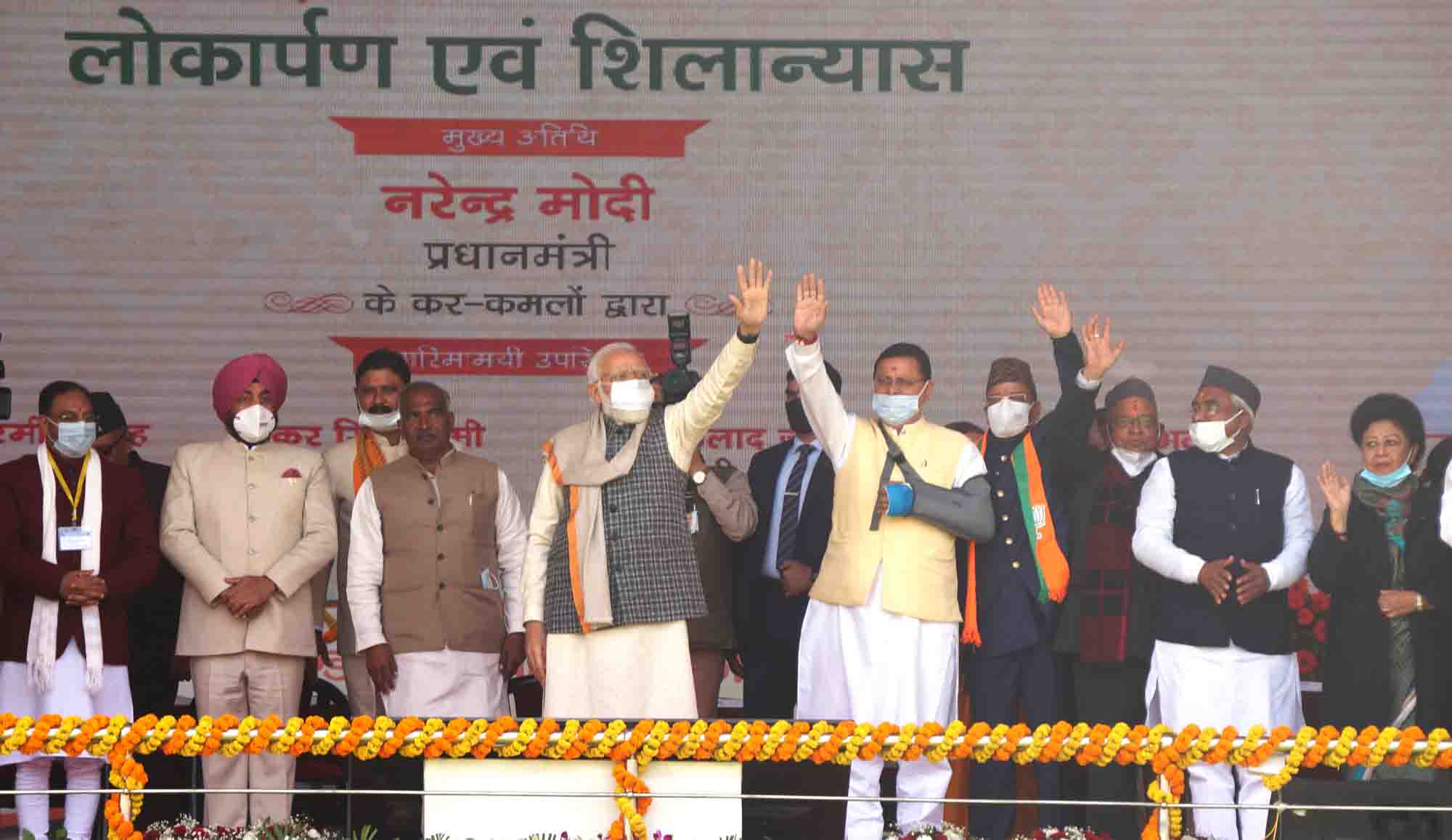 आपके सपने हमारे संकल्प, आपकी इच्छा हमारी प्रेरणा: PM नरेन्द्र मोदी