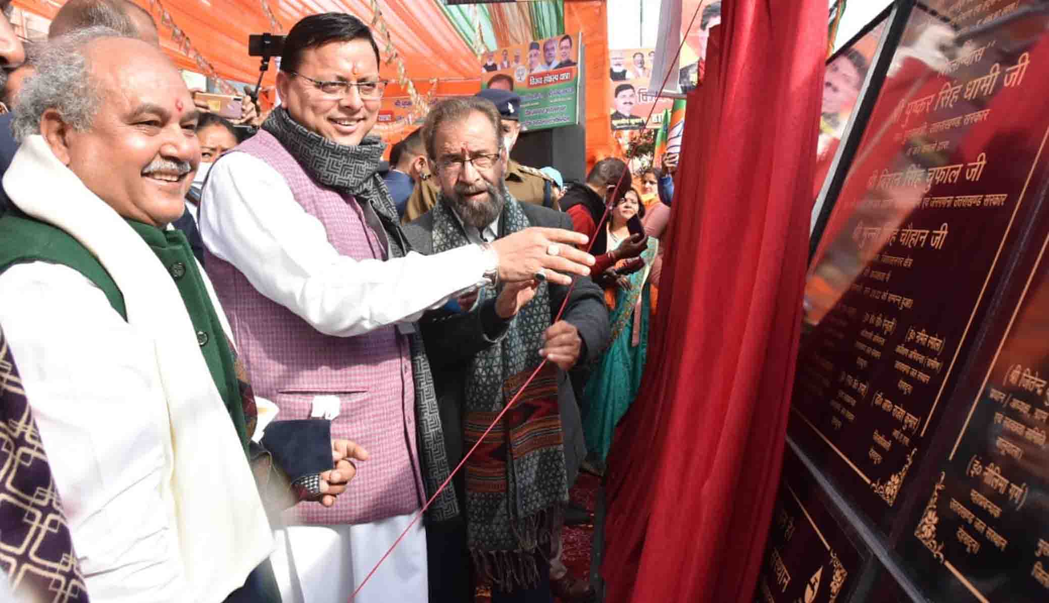 सीएम ने किया 260 करोड़ रु की योजनाओं का लोकार्पण एवं शिलान्यास