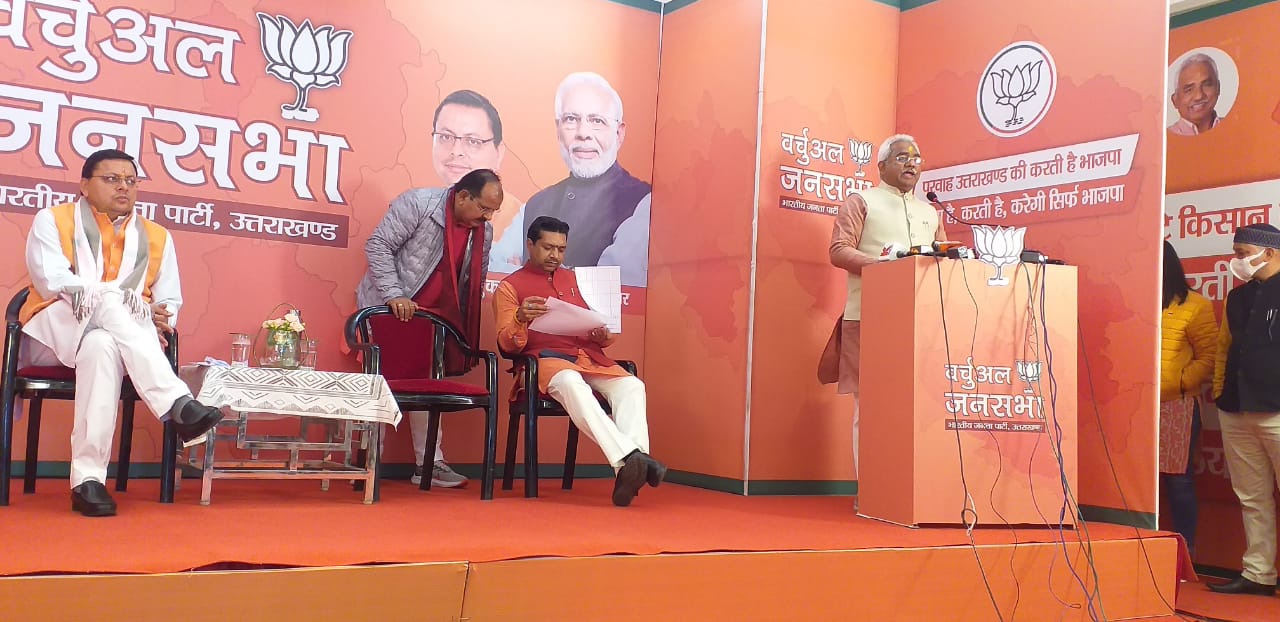 डबल इंजन सरकार की उपलब्धियों को गिनाते हुए विपक्ष पर बोला हमला