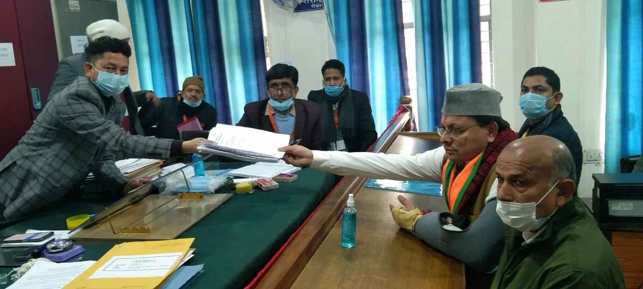 सीएम धामी ने खटीमा विधानसभा क्षेत्र से दाखिल किया नामांकन