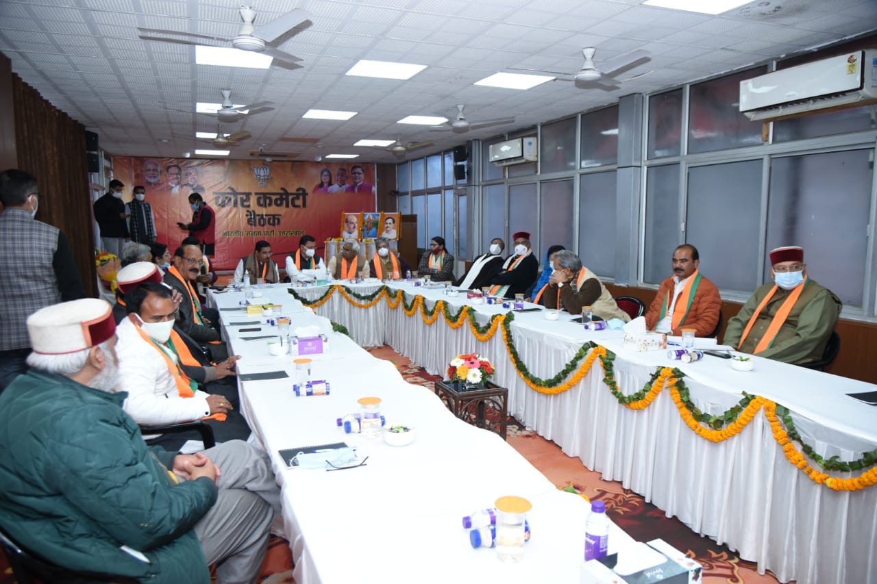 शक्ति केंद्र, बूथ और पन्ना प्रमुख के स्तर पर चुनाव प्रचार को केंद्रित करने का निर्णय