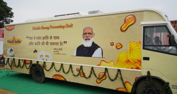 देश की पहली ‘मोबाइल हनी प्रोसेसिंग वैन’ लांच, खादी इंडिया का कमाल