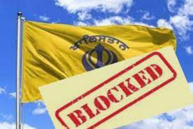 सिख फॉर जस्टिस: खालिस्तानी संगठन पर सरकार की बड़ी कार्रवाई, सभी सोशल मीडिया अकाउंट ब्लॉक किए