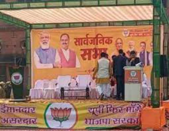 राष्ट्रीय अध्यक्ष जेपी नड्डा ने कहा- मोदी व योगी सरकार पूरी तरह से गरीबों को समर्पित सरकार, भाजपा सरकार किसानों के हित में काम कर रही