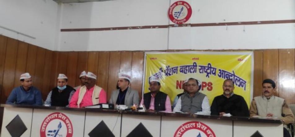 पूरे देश मे लागू हो पुरानी पेंशन- विजय कुमार ‘बन्धु’