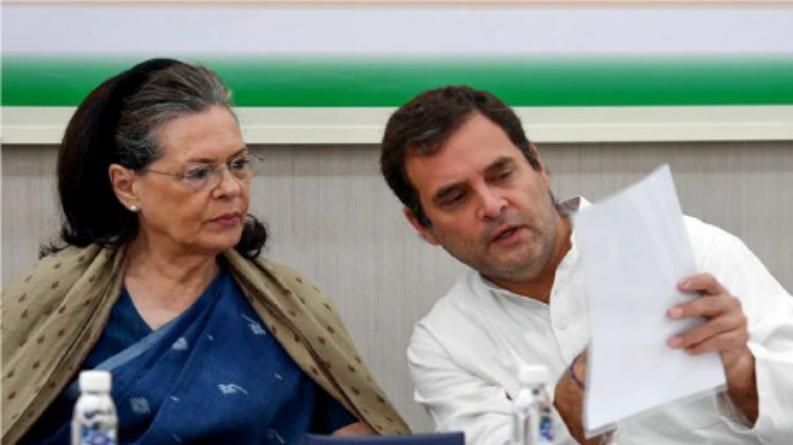 कांग्रेस पार्टी की आज एक अहम बैठक, कई मुद्दों पर हो सकती है चर्चा