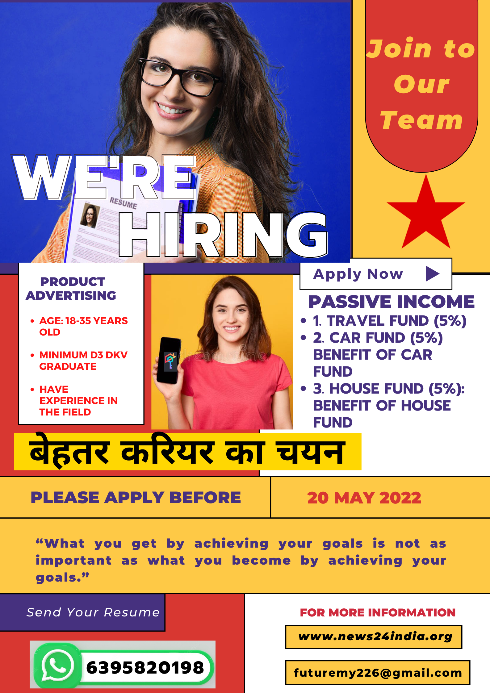 Vestige बेहतर करियर का चयन