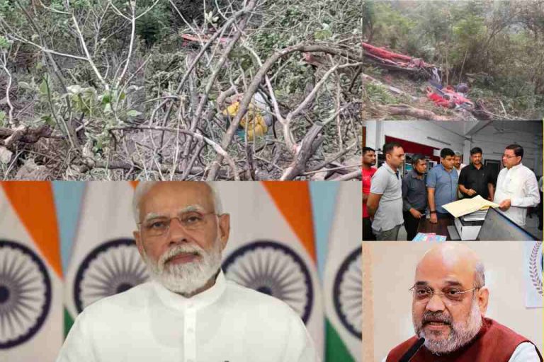 पीएम मोदी ने हादसे पर जताया दुख, मृतकों के परिजनों को 2-2 लाख रुपये मुआवजे का किया एलान