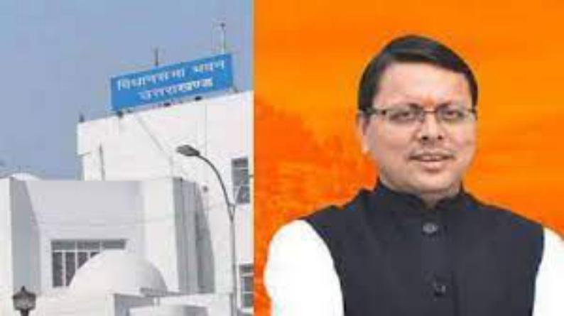 विधानसभा का बजट सत्र 14 जून से शुरू सात दिनी सत्र के दौरान सरकार को घेरने के लिए कांग्रेस गरजती और बरसती आएगी नजर