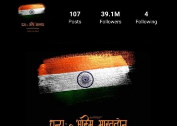 भाग्य है मेरा मैं एक भारतीय हूं, MS Dhoni ने स्वतंत्रता दिवस से पहले इंस्टाग्राम पर बदली अपनी प्रोफाइल फोटो