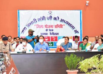 नैनीताल जिले की प्रभारी मंत्री रेखा आर्या ने ली जिला योजना समिति की बैठक