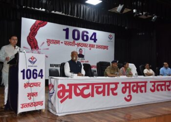 देवभूमि उत्तराखण्ड को भ्रष्टाचार मुक्त बनाया जायेगा – मुख्यमंत्री धामी