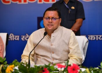 मुख्यमंत्री धामी ने राज्य स्तरीय बैंकर्स समिति की बैठक को किया संबोधित