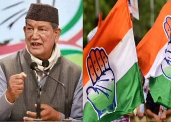 उत्तराखंड कांग्रेस की राजनीतिक कार्यसमिति का गठन, इन चेहरों को मिली जिम्मेदारी