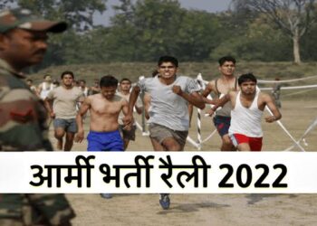 अग्निवीर : गढ़वाल के युवाओं की भर्ती 19 से कोटद्वार व कुमाऊं के युवाओं की भर्ती 20 अगस्त से रानीखेत में शुरू होगी