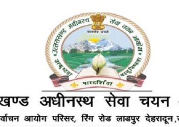 UKSSSC भर्ती परीक्षा घोटाले में हुआ एक और बड़ा खुलासा