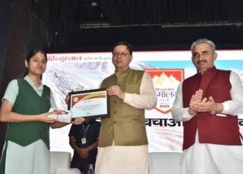 हिमालय दिवस के अवसर पर मुख्यमंत्री धामी ने हिमालय एवं पर्यावरण संरक्षण में सराहनीय कार्य करने वाले लोगों को किया सम्मानित