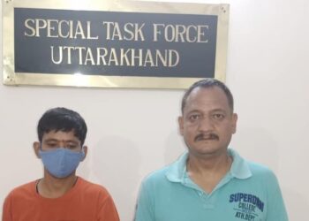 UKSSSC भर्ती घोटाले में 33वीं गिरफ्तारी, पीआरडी में कर्मचारी है अभियुक्त