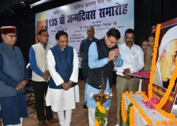 मुख्यमंत्री धामी ने दी पंडित गोविंद बल्लभ पंत को श्रद्धांजलि