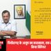दिल्ली में चाहिए बिजली की सब्सिडी तो इस नंबर पर करनी होगी मिस कॉल